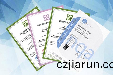 認(ren)證證(zheng)書(shu)