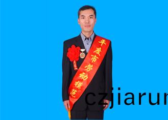 Pingdu  model worker Liu Jianqiang