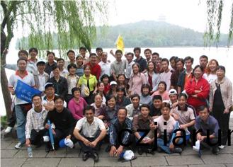 Organization of outstanding staff Suhuhang tourism